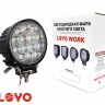 [42 Вт] Светодиодная LED фара рабочего света круглая LOYO WORK 8042