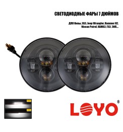 Светодиодные фары LOYO черные (2 шт, комплект) головного света LOYO 0048A BLACK. 7" дюймов(inch), 178 мм, дальний-ближний, 45 Ватт для Нива, УАЗ, Jeep, Nissan, Defender