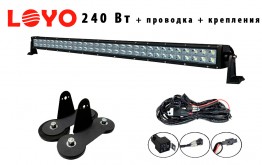 Съемная светодиодная балка 240 Вт, длина 1100 мм с проводкой на магнитном креплении LOYO LY-C240- COMBO