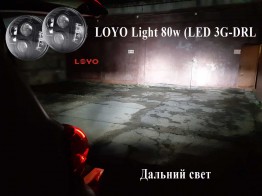 Фары LED Loyo Light 80W (7 дюймов LOYO LED 3G-DRL): ближний и дальний свет, дневные ходовые огни для Нива, УАЗ, Jeep Wrangler, Hammer, Defender